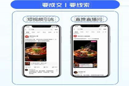 百度广告推广如何提高点击率与转化率