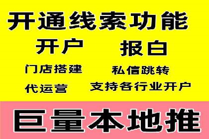 优化SEM广告：成功案例经验分享