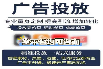 解析网络推广竞价：一家餐饮企业的崛起之路